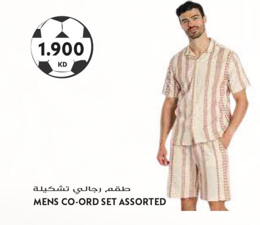 available at جراند هايبر in الكويت - مدينة الكويت