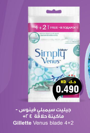 available at Grand Hyper in Kuwait - Kuwait City