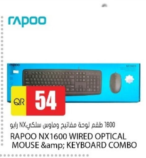 available at Grand Hypermarket in Qatar - Al Wakra