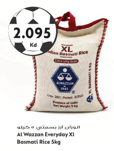 available at جراند هايبر in الكويت - مدينة الكويت