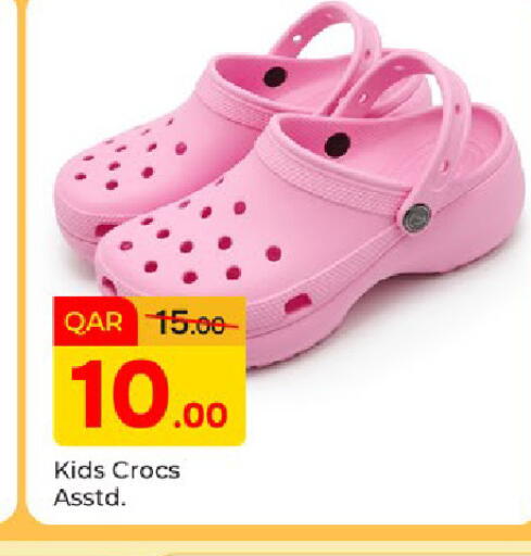 available at Paris Hypermarket in Qatar - Doha