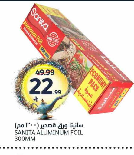 available at مركز الجزيرة للتسوق in مملكة العربية السعودية, السعودية, سعودية - الرياض