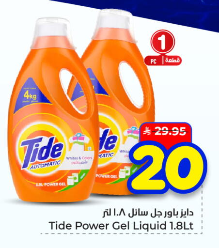 available at هايبر الوفاء in مملكة العربية السعودية, السعودية, سعودية - الأحساء‎