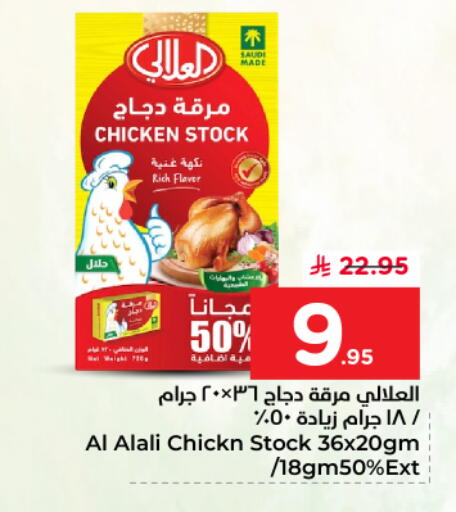 available at نستو in مملكة العربية السعودية, السعودية, سعودية - المجمعة