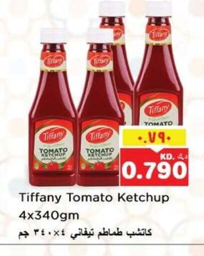 Tomato available at Nesto Hypermarkets in Kuwait - Kuwait City