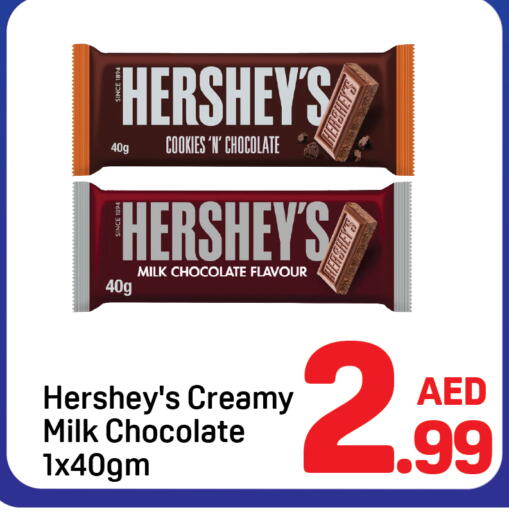 available at Day to Day Department Store in UAE - Dubai