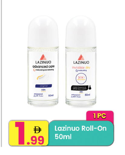 available at مركز كل يوم in الإمارات العربية المتحدة , الامارات - الشارقة / عجمان