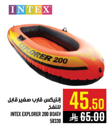 available at Abraj Hypermarket in KSA, Saudi Arabia, Saudi - Mecca
