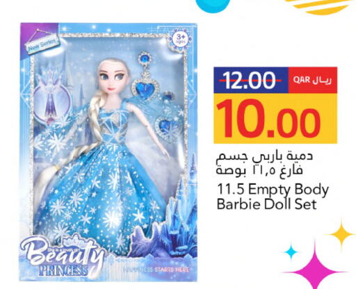 available at Gulf Food Center in Qatar - Al Wakra