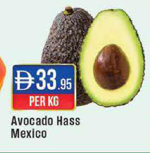 Avocado from Mexico available at ويست زون سوبرماركت in الإمارات العربية المتحدة , الامارات - أبو ظبي