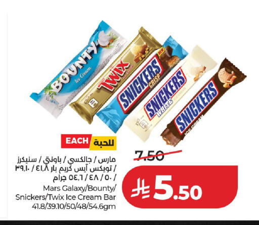 available at LULU Hypermarket in KSA, Saudi Arabia, Saudi - Riyadh