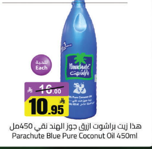 Coconut available at مخازن هايبرماركت in مملكة العربية السعودية, السعودية, سعودية - حفر الباطن