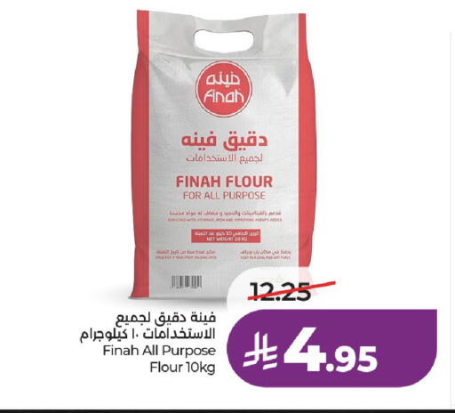 Date available at لولو هايبرماركت in مملكة العربية السعودية, السعودية, سعودية - عنيزة