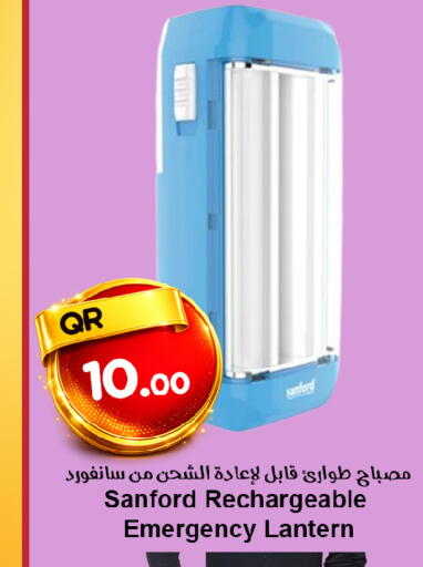 available at احلى مارت in قطر - الوكرة