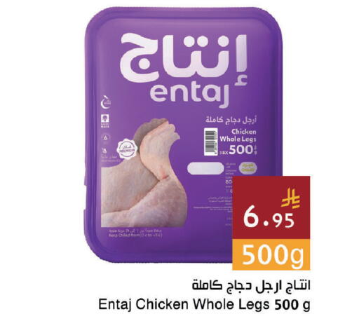 available at اسواق هلا in مملكة العربية السعودية, السعودية, سعودية - المنطقة الشرقية