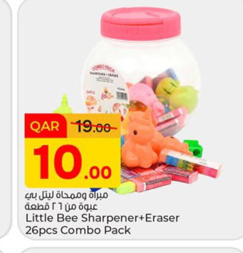 available at باريس هايبرماركت in قطر - الوكرة