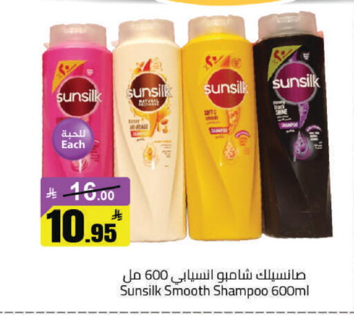 available at مخازن هايبرماركت in مملكة العربية السعودية, السعودية, سعودية - حفر الباطن