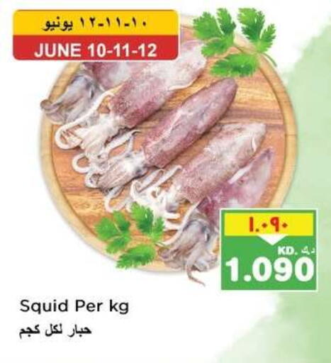 available at نستو هايبر ماركت in الكويت - مدينة الكويت