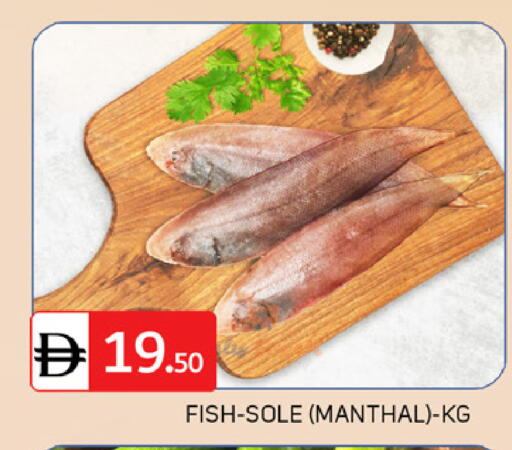 available at TALAL MARKET in UAE - Dubai