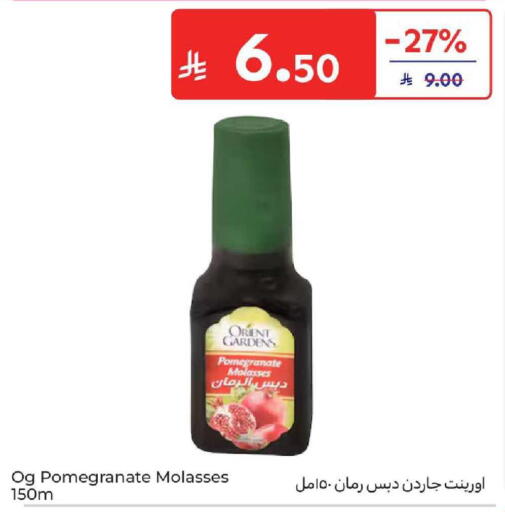 Pomegranate available at كارفور in مملكة العربية السعودية, السعودية, سعودية - المنطقة الشرقية