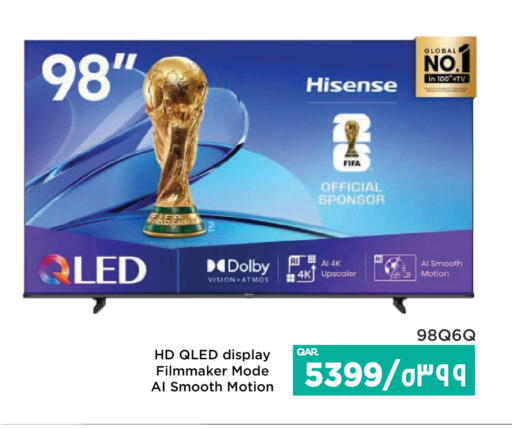 available at إماكس in قطر - أم صلال