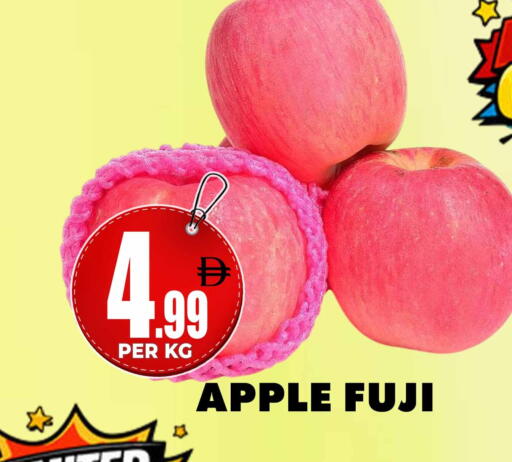 Apple available at مركز الخصومات سنترو in الإمارات العربية المتحدة , الامارات - دبي