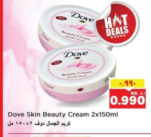 available at نستو هايبر ماركت in الكويت - مدينة الكويت