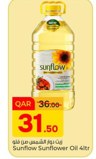 available at Paris Hypermarket in Qatar - Doha