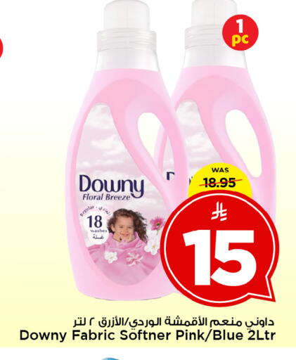 available at Mark & Save in KSA, Saudi Arabia, Saudi - Al Khobar