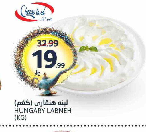 available at مركز الجزيرة للتسوق in مملكة العربية السعودية, السعودية, سعودية - الرياض