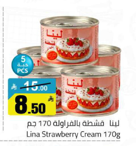 Strawberry available at Hypermarket Stor in KSA, Saudi Arabia, Saudi - Buraidah