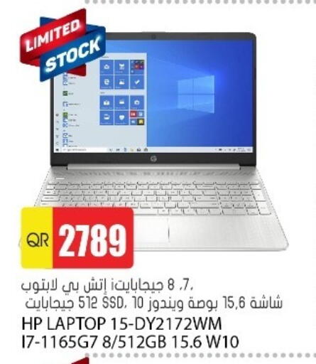 available at Grand Hypermarket in Qatar - Doha