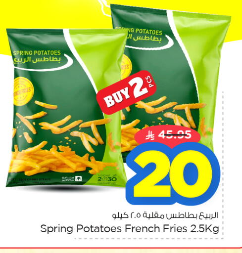 available at Nesto in KSA, Saudi Arabia, Saudi - Dammam