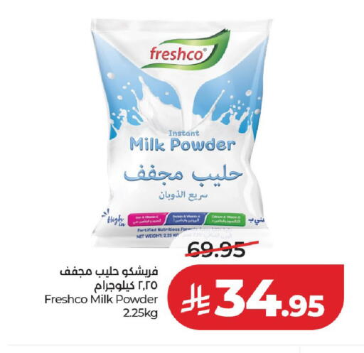 available at لولو هايبرماركت in مملكة العربية السعودية, السعودية, سعودية - الخرج