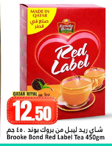 available at دانة هايبرماركت in قطر - الوكرة