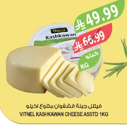 available at Farm  in KSA, Saudi Arabia, Saudi - Saihat