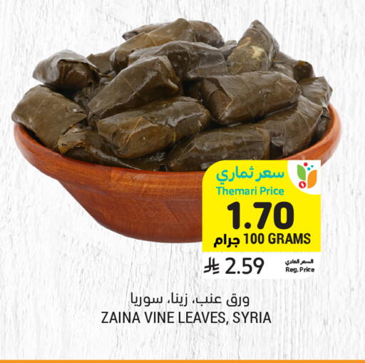 available at أسواق التميمي in مملكة العربية السعودية, السعودية, سعودية - الأحساء‎