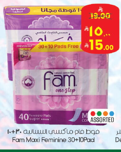 available at ستي فلاور in مملكة العربية السعودية, السعودية, سعودية - الرياض