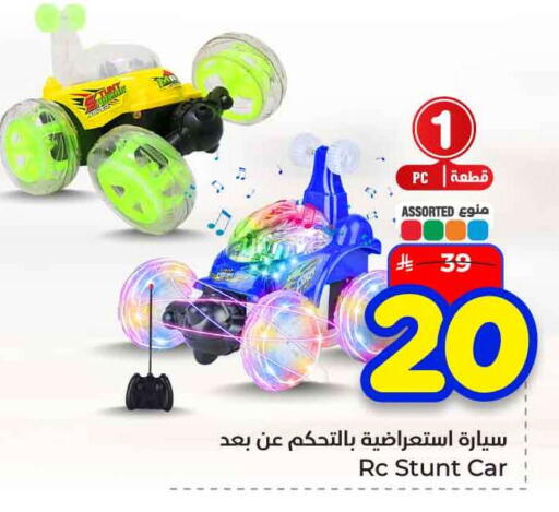 available at هايبر الوفاء in مملكة العربية السعودية, السعودية, سعودية - الرياض