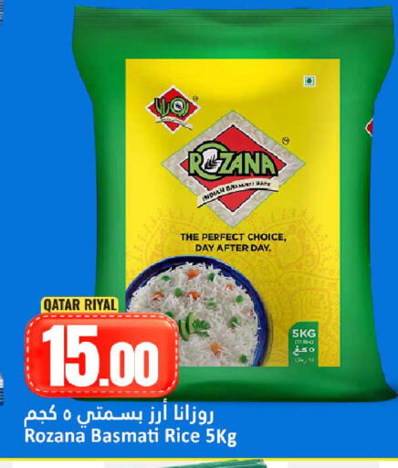 available at دانة هايبرماركت in قطر - الوكرة