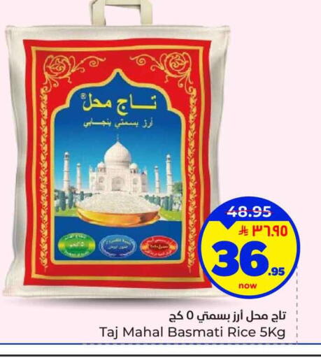 available at هايبر الوفاء in مملكة العربية السعودية, السعودية, سعودية - الرياض