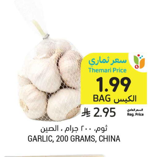 Garlic from China available at أسواق التميمي in مملكة العربية السعودية, السعودية, سعودية - المدينة المنورة