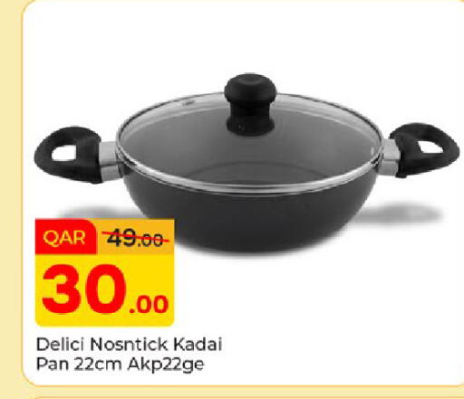 available at باريس هايبرماركت in قطر - الوكرة