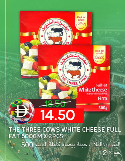 available at Select Market in UAE - Abu Dhabi