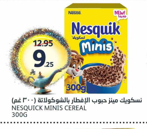 available at مركز الجزيرة للتسوق in مملكة العربية السعودية, السعودية, سعودية - الرياض