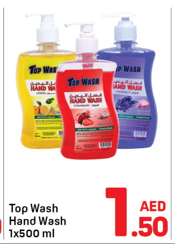 Lemon Strawberry available at Day to Day Department Store in UAE - Dubai