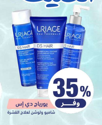 available at United Pharmacies in KSA, Saudi Arabia, Saudi - Jeddah