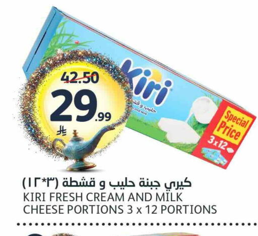 available at مركز الجزيرة للتسوق in مملكة العربية السعودية, السعودية, سعودية - الرياض