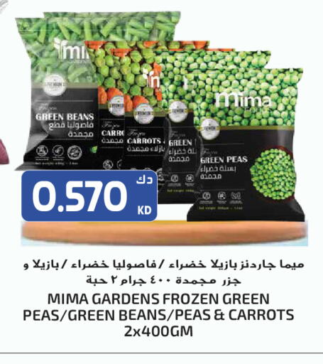 Peas available at جراند هايبر in الكويت - مدينة الكويت