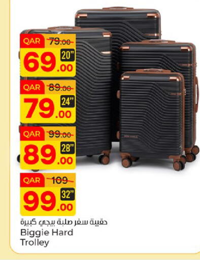 available at باريس هايبرماركت in قطر - الوكرة